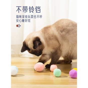 貓玩具球自嗨解悶神器逗貓棒耐咬靜音球毛絨球小貓咪球球用品大全