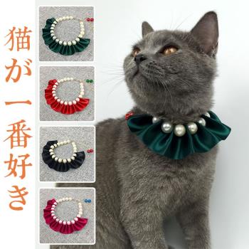 繽紛色彩蕾絲珍珠寵物項鏈 寵物項圈 圍脖 寵物掛飾 飾品
