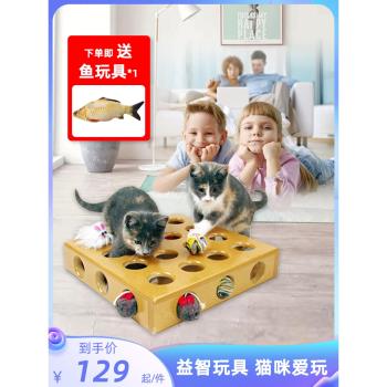 SmartCat16孔玩具盒貓咪玩具寵物貓智力逗貓藏寶盒木制貓用品