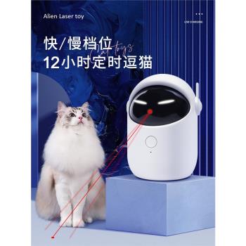 貓玩具自動激光燈逗貓神器電動充電款貓咪自嗨解悶紅外線貓貓用品