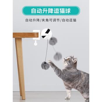 貓玩具自動升降逗貓球自嗨電動網紅逗貓棒幼小貓解悶神器貓咪用品