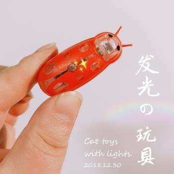 這個真的很好玩 貓玩具電動逗貓軌道轉盤超愛 可躲避障礙老鼠甲蟲