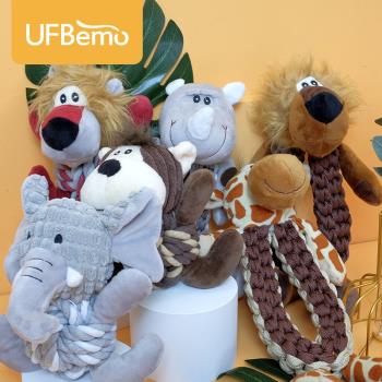 UFBemo狗繩結玩具磨牙耐咬潔齒毛絨發聲中小型犬通用柯基寵物用品