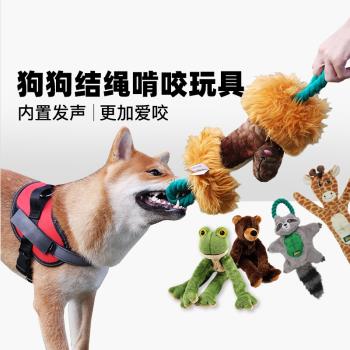 afp狗狗玩具解悶神器耐咬磨牙發聲金毛幼犬邊牧大型犬寵物用品