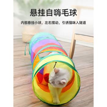 貓窩用品大全迷宮滾地龍寵物貓咪