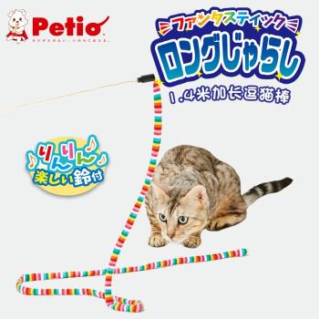 日本Petio貓玩具逗貓棒加長耐咬帶鈴鐺貓咪逗貓神器成幼貓小奶貓