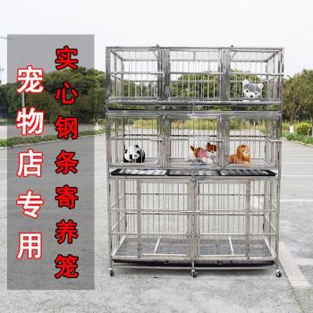 不銹鋼折疊狗籠雙層三層狗籠子組合子母籠寵物店寄養實心鋼繁殖籠