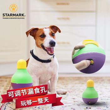 星記starmark不倒翁貓狗寵物漏食慢食玩具獨處益智減少分離焦慮
