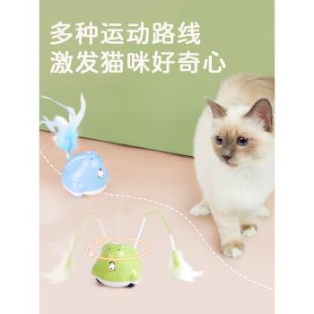 貓玩具自嗨解悶羽毛激光電動逗貓棒自動智能充電小貓玩具貓咪用品
