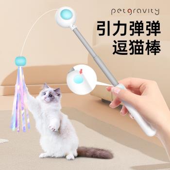 引力彈彈逗貓棒長桿自動可伸縮激光羽毛貓玩具小貓咪自嗨解悶神器