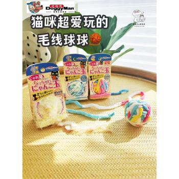 日本多格漫凱迪漫逗貓棒毛線球木天蓼鈴鐺球羊毛球寵物貓毛絨玩具