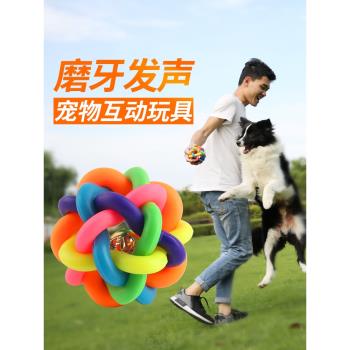 狗狗玩具球鈴鐺發聲大型犬磨牙潔齒彈力球寵物專用訓練幼犬玩具球