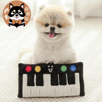 新款鋼琴寵物藏食發聲玩偶 BB叫訓練狗狗慢食毛絨出口響紙玩具