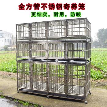 不銹鋼可折疊狗籠子大型犬中小犬全方管寄養籠寵物店狗場繁殖籠子