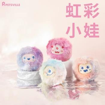 派思維PETSVILLE彩虹小娃系列寵物玩具 內建發聲鑰匙扣毛絨小怪獸