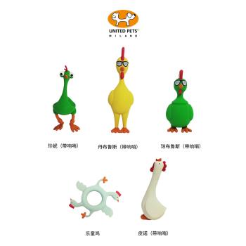 義大利United Pets奇客雞寵物狗狗玩具發聲響小型犬互動陪伴用品