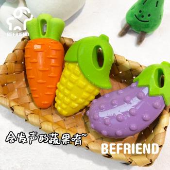 TT 寵物狗狗會發聲橡膠模擬蔬菜玉米胡蘿卜寵物狗耐咬解悶玩具