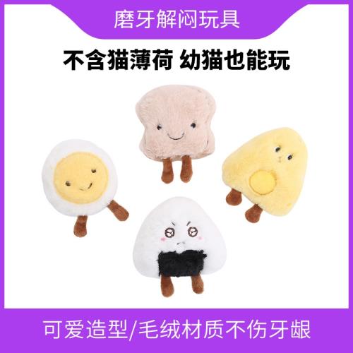 小奶貓磨牙啃咬幼貓玩具自嗨解悶毛絨逗貓棒布偶貓咪玩具貓咪用品