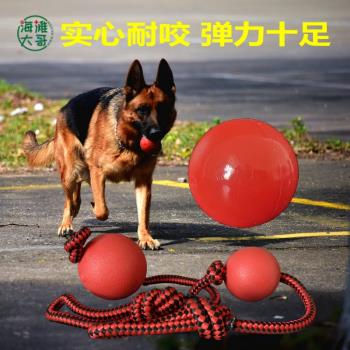 狗狗玩具球耐咬實心彈力球帶繩球橡膠球德牧金毛小狗磨牙玩具用品