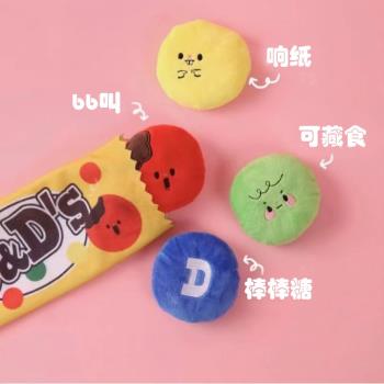 ZOO●Ins韓國多款套裝玩具BB叫藏食狗狗玩具寵物發聲解悶自嗨