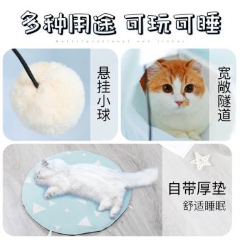 寵物貓隧道貓咪用品折疊四季通用通道鉆洞自嗨玩具貓床睡袋成幼貓