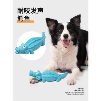狗狗磨牙玩具金毛柯基寵物狗用品大型犬幼犬耐咬解悶發聲大狗玩具