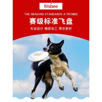 狗狗飛盤小型犬專用訓犬用品邊牧拉環大型犬耐咬玩具訓練寵物飛碟