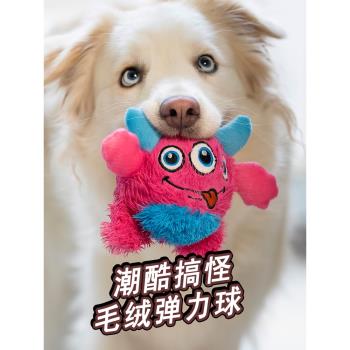 寵物狗狗毛絨玩具互動磨牙自嗨解悶球耐咬耐撕發聲會叫邊牧消耗