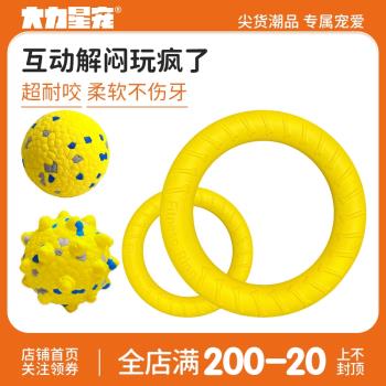 狗狗拉環互動拔河磨牙耐咬魔力刺球解悶神器金毛泰迪玩具寵物用品