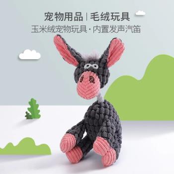 狗狗玩具發聲毛絨柴犬磨牙中大型犬柯基法鬥耐咬消耗體力解悶神器