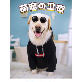 潮牌狗狗寵物衣服金毛拉布拉多哈士奇中大型犬薄款四腳衣大狗衛衣