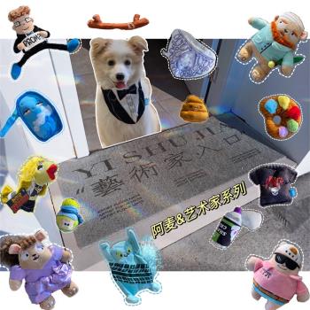 寵物網紅玩具藝術家入口大牌響紙發聲叫磨牙耐咬拔河大中小型狗狗
