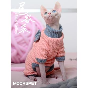 MOMO打底四腳衣英短保暖寵物貓