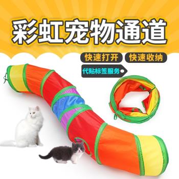 逗貓棒貓玩具自嗨解悶貓隧道貓咪用品大全貓貓小貓激光燈逗貓神器