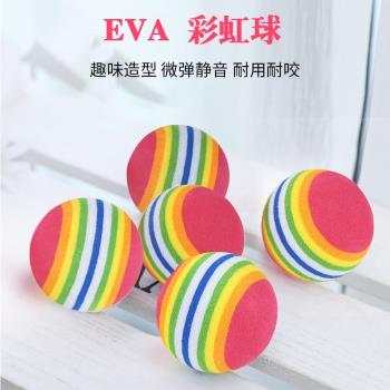 微彈力靜音EVA貓磨牙寵物玩具