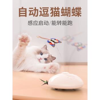 貓玩具電動蝴蝶逗貓棒自嗨解悶USB充電智能感應可移動小貓咪用品