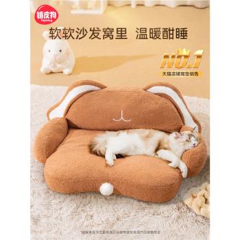 貓窩四季通用貓床冬季保暖貓咪沙發網紅貓墊子睡覺用睡墊寵物用品