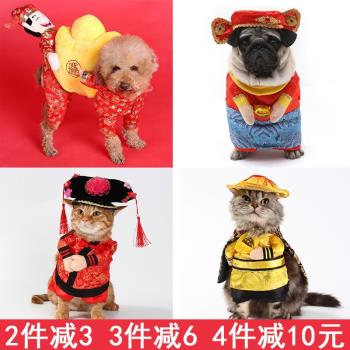 寵物狗狗衣服變身直立裝網紅貓咪可愛公主搞怪新年唐裝財神拜年服
