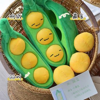 寵物貓咪狗狗藏食嗅聞漏食玩具磨牙發聲響紙毛絨豌豆花生烤雞漢堡
