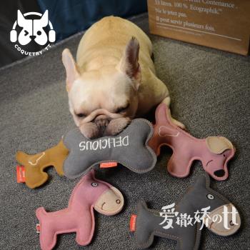 TT狗玩具寵物牛皮發聲耐咬小型犬耐咬磨牙法斗狗訓練寵物互動用品