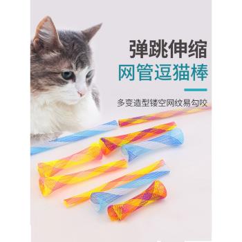 貓咪玩具幼貓彈簧逗貓棒自由折疊彈力伸縮軟管自嗨逗貓解悶神器