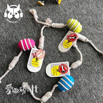 TT家 Aduck繩結玩具寵物狗狗耐咬橡膠球邊牧法鬥中大型犬拋擲咬膠
