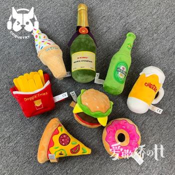 TT 狗狗寵物毛絨發聲解悶玩具香檳啤酒冰激凌披薩甜甜圈漢堡包ins