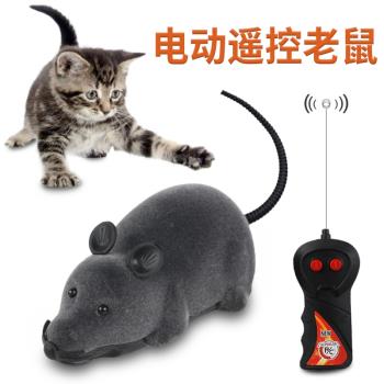 遙控仿真小老鼠自動神器貓玩具