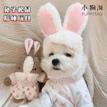 Ins爆款韓國寵物兔子松鼠可愛陪睡幼犬泰迪博美毛絨狗狗發聲玩具
