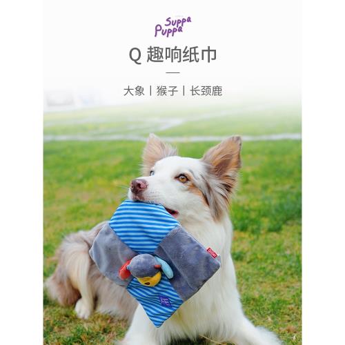 GiGwi貴為狗狗玩具響紙磨牙潔牙毛絨發聲耐咬解悶自嗨寵物玩具