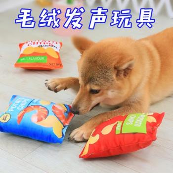 寵物響紙發聲玩具毛絨薯片泰迪柯基博美中小型犬自嗨解悶磨牙耐咬