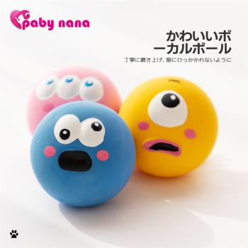 ZOO●可愛卡通大眼球狗狗發聲啃咬玩具環保乳膠互動寵物玩具球