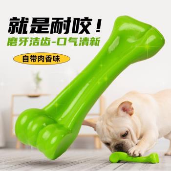 狗狗玩具耐咬磨牙棒小狗幼犬泰迪金毛拉布拉多大型犬咬膠骨頭用品