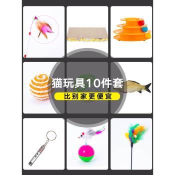 貓玩具逗貓棒耐咬磨牙幼貓自嗨長桿貓激筆光養貓神器貓咪用品套裝